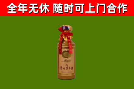 资中县烟酒回收30年茅台酒.jpg