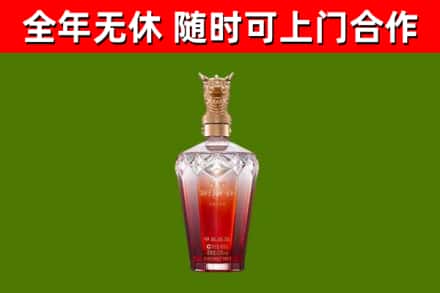 资中县烟酒回收皇家剑南春龙年.jpg