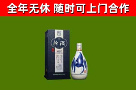 资中县烟酒回收汾酒.jpg