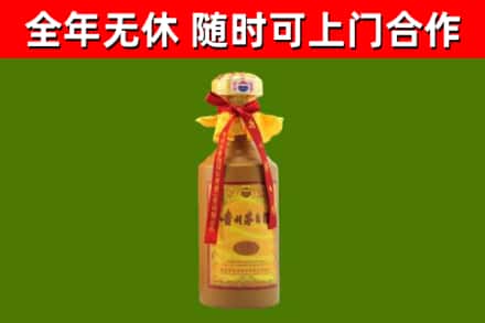 资中县回收15年份茅台