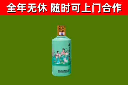 资中县烟酒回收24节气茅台酒.jpg