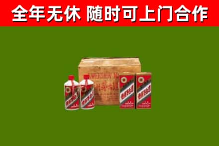资中县回收老茅台酒
