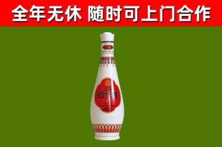 资中县烟酒回收瓷瓶汾酒.jpg