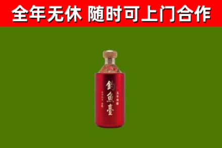 资中县回收钓鱼台