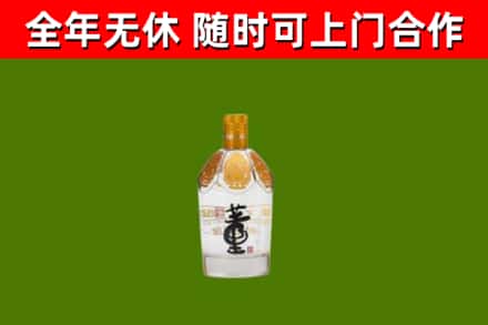 资中县回收董酒