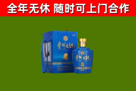 资中县回收贵州大曲
