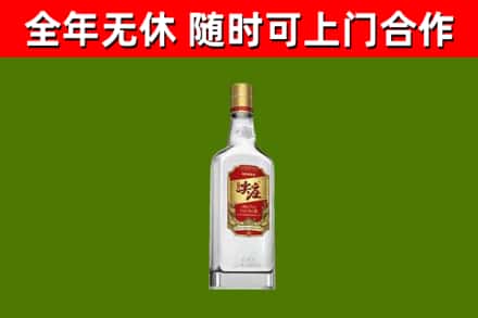 资中县回收尖庄酒