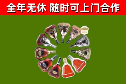 资中县烟酒回收XO洋酒.jpg