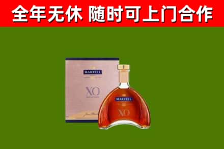 资中县烟酒回收马爹利洋酒.jpg